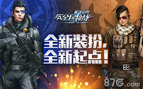 全民枪战优酷版本下载跟赚法器激活码破解,预测解答解释定义|PalmOS1_v8.552