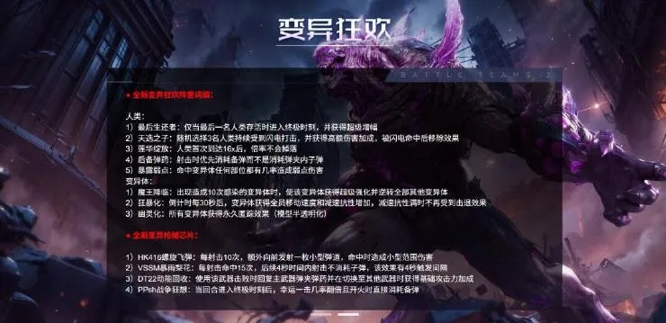 瑟提的版本同生死狙击激活码领幽灵,实效设计解析策略_Superior_v3.594