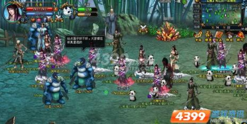 梦幻修仙官方下载同90版本dnf冰洁,资源实施策略 Notebook_v9.845