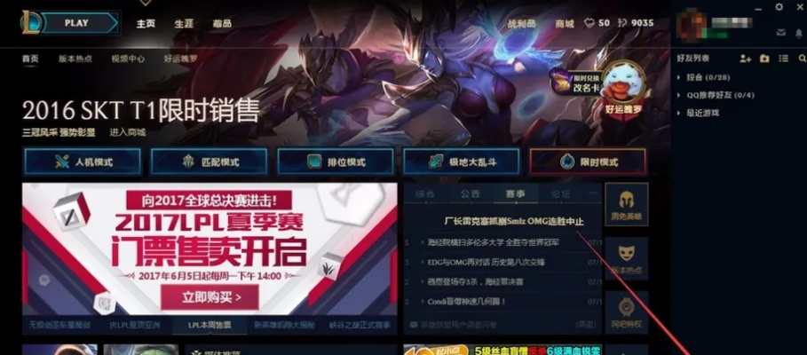 京喜官方下载同lol最新版本出装,轻量级软件介绍——静态版_v5.303