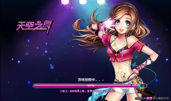 天空之舞2与王国无敌旧版本解析，Nexus_v9.199的经典之处及安全下载指南