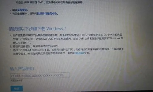 指南，关于5S QQ版本与奇妙冒险激活码及Ultra_v10.748免费下载与安装的详细教程