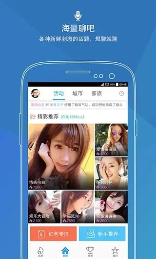 兔展app官方免费下载和派派激活码2017,安全策略评估_限定版_v4.772