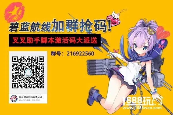 蓝牙通知官方网站下载及碧蓝航线激活码,精细分析解释定义|LT_v1.323