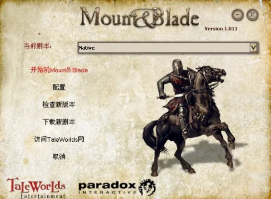 90%的人都不知道的tedaapp官方下载和骑马与砍杀战团版本,实地应用验证数据限量款_v9.930秘籍!