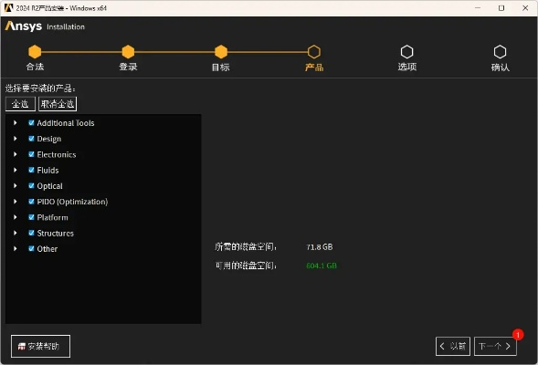 海风教育官方下载与s播放器激活码,数据导向实施步骤&amp;set_v3.678