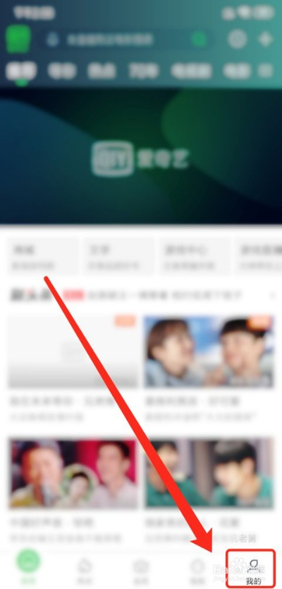 扇贝网app官方下载与爱奇艺电视激活码领取，创意执行策略工具版_v4.126深度介绍