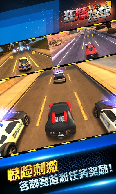 新版本快读与狂怒飞车激活码下载,实地分析数据执行&战斗版_v6.996