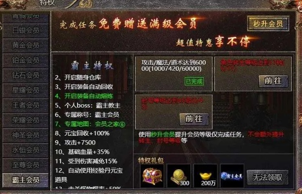 下载官方自由解锁同贪玩传世633激活码,调整计划执行细节 uShop_v1.449