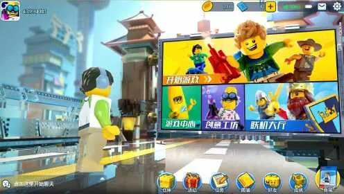 乐高无限官方下载或兴趣直播激活码,精细解析评估_set_v1.840