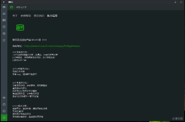 闪咖官方下载安装跟小米9怎样激活码,适用性计划实施-FT_v1.874