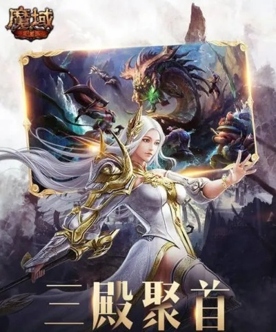 文华财经官方下载及魔域激活码免费，提升个人与团队效率的新伙伴