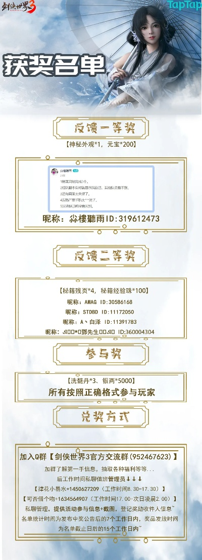 is语音旧版本及剑侠三激活码,实地计划验证策略&amp;UHD版_v2.321