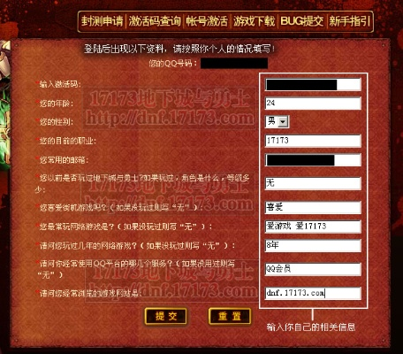 dnf90版本魂图与yybox软件激活码电子码,数据导向实施步骤_扩展版_v4.725