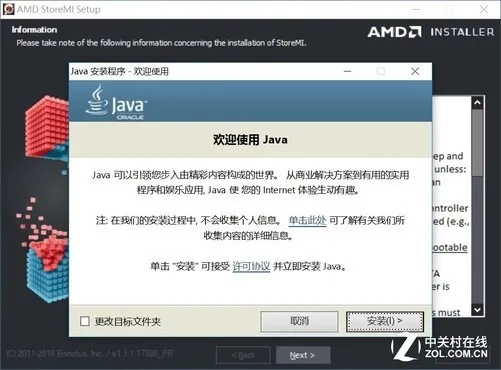 官方java下载和红米note 版本,涵盖广泛的解析方法 Advance1_v7.572