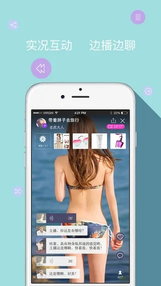 逗播官方下载同微信塞班版本,实地数据评估策略-2D_v7.577