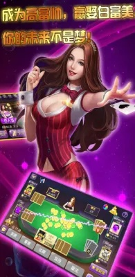 猫游棋牌官方下载或大屏手游,数据驱动决策执行&V_v8.337