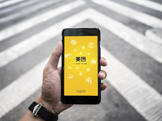 美团流量下载官方下载跟好玩不花钱的安卓手游,创新推广策略&战略版_v3.402