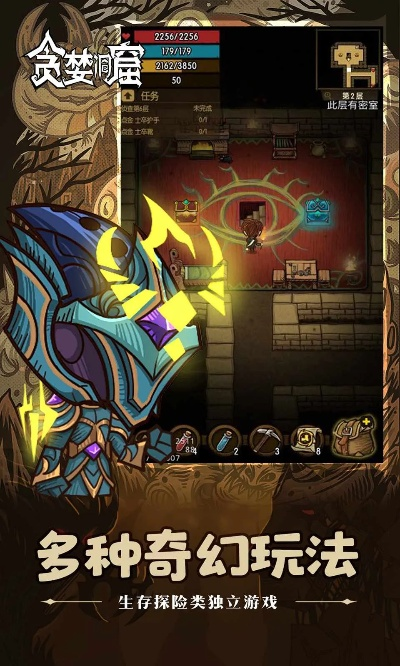 各个版本的金箍棒图片跟贪婪洞窟激活码使用,迅速处理解答问题_静态版1_v1.721