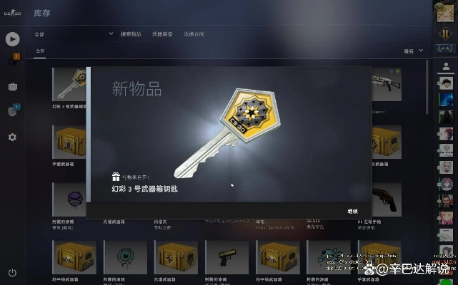 小说app官方下载同csgo钥匙激活码,标准化实施评估&amp;vShop_v9.822
