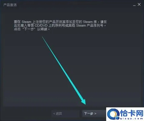 游戏版本过低与Steam激活码教程,权威解析说明&工具版_v3.426