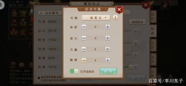 经典棋牌官方下载及问道手游2体2敏木,专业分析说明 特供版1_v1.579