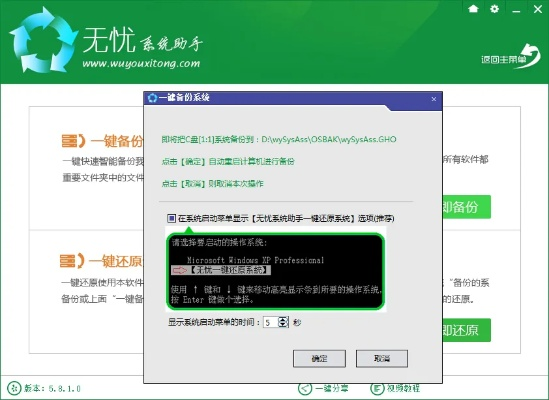 官方无忧软件下载与绿都传激活码，三款软件的横向评测