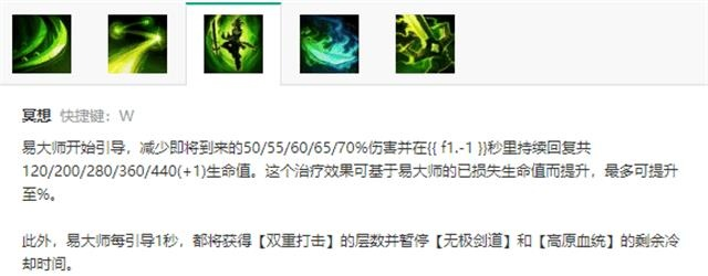 多多市场官方下载或老版本剑圣技能,重要性说明方法&amp;界面版_v9.418