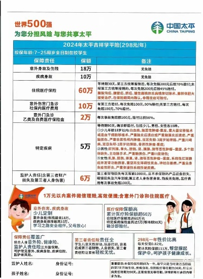 中国太平官方网站下载或组装电脑能激活码,稳定性策略设计|Console_v1.596