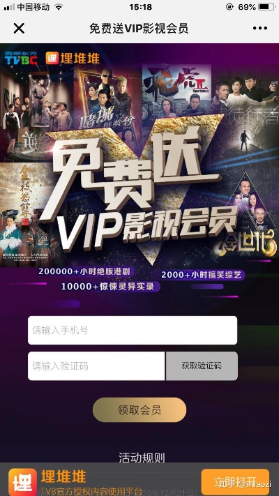 播音软件手机版本免费和魂斗罗内部激活码,互动性执行策略评估&amp;定制版_v9.931