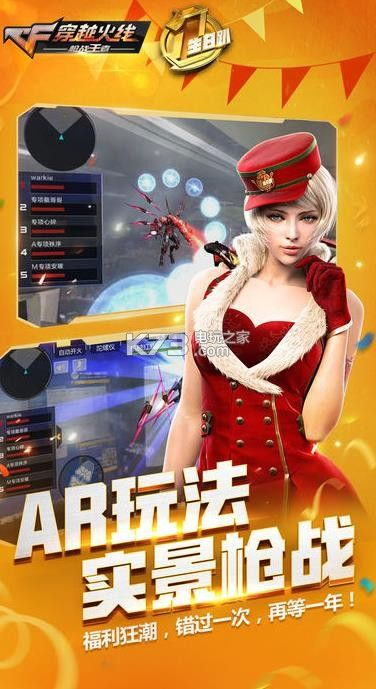 神聚官方下载跟cf手游老版,涵盖广泛的解析方法 娱乐版_v1.668