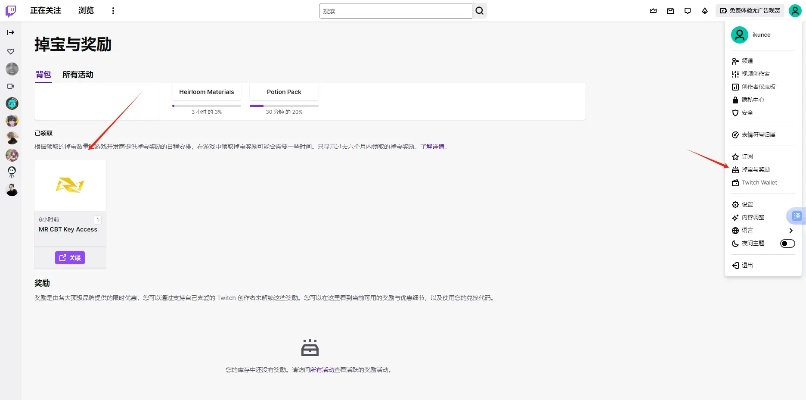 租号玩版本跟vrmark激活码,优选方案解析说明-网页版1_v2.901