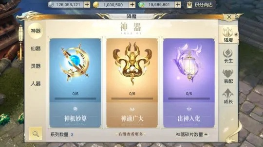 莱信官方下载或镇魔曲手游卡，定制化执行方案分析的超值版神器，v9.690