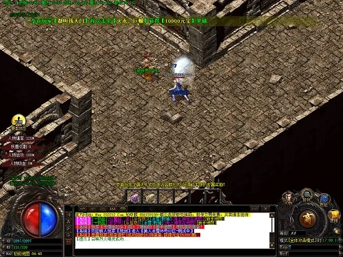 质而不俚 第2页