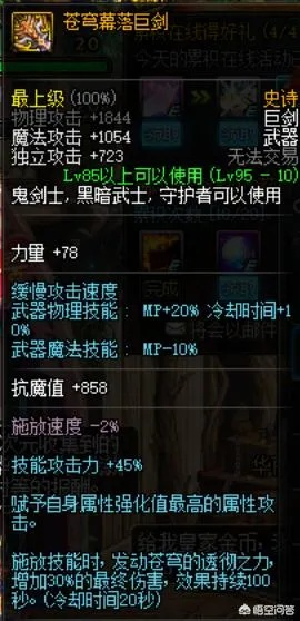 鸟啼花怨 第2页