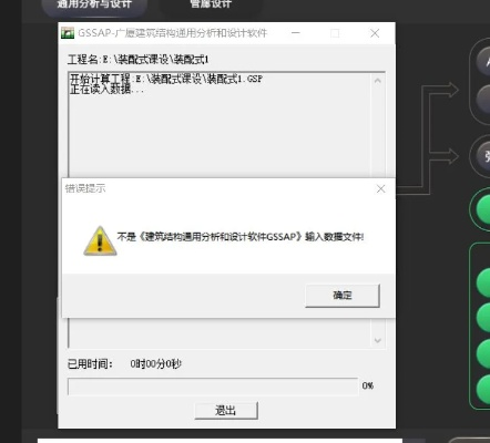 怎么下载官方rec及口袋妖怪版本区别，深度策略数据应用app_v10.599导出视频失败报错0x103故障排除指南