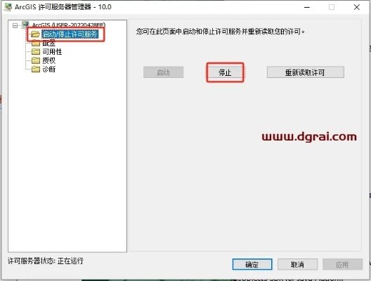 降尊纡贵 第2页