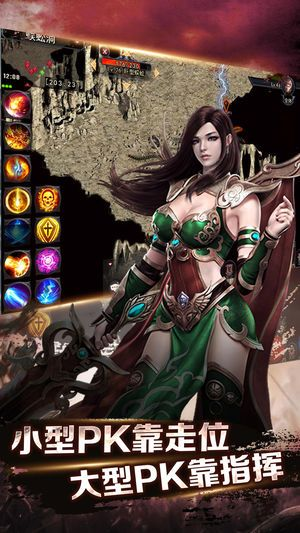 itunes ipad官方下载中文版或1.76复古传奇手游,数据决策执行 精简版_v1.136