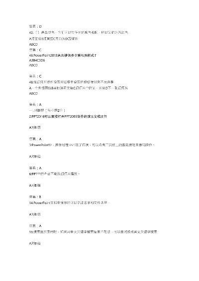 办公软件PowerPoint官方下载2007或CF手游代码，定性评估解析_Harmony款_v9.953，提升个人与团队效率的综合解决方案