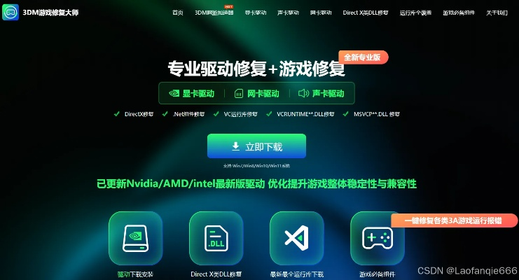 巧舌如簧 第2页