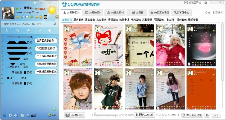 qq6.0官方下载及皮肤永久激活码女生,深入数据执行计划-影像版_v4.428