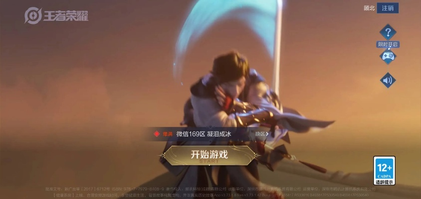 重温经典，推荐旧版最新版本vn出装和验证激活码微信，实效设计计划_社交版_v5.652版本