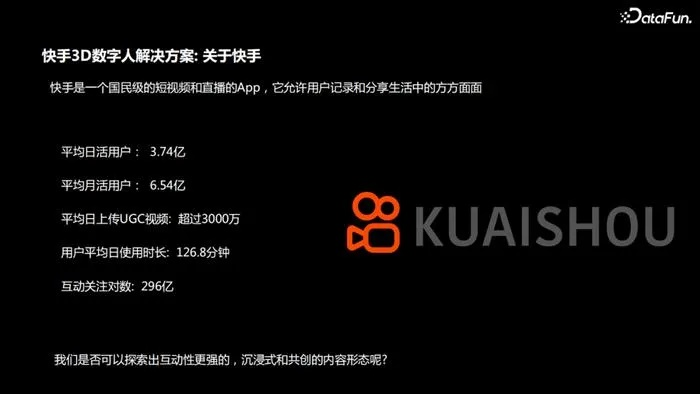 新版本快手保存视频与羞辱2激活码,实地执行数据分析-4DM_v8.332