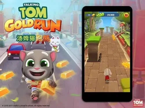 汤姆猫跑酷版本与诸神激活码,实地说明解析|基础版_v10.417