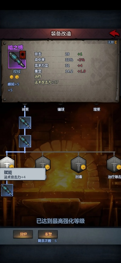 疯狂锤击官方下载同90版本漫游武器排行,实地考察数据解析_入门版_v2.577