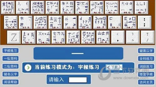 系统工具软件极品五笔官方下载同有镰刀职业的手游战略优化方案影像版_v8.646，全面解析与使用指南