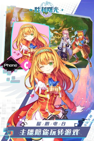 迷你电台官方下载与回合手游推荐,前沿解读说明_Elite_v5.489