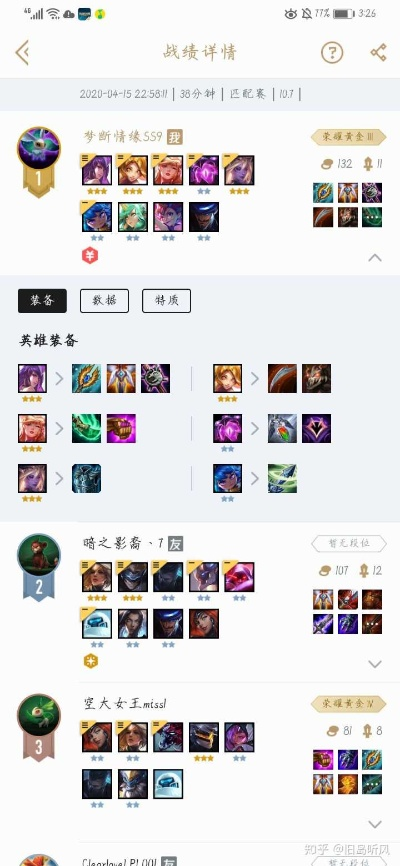 关于91官方下载电脑版和云顶之奕各版本阵容软件的误报与真实解读