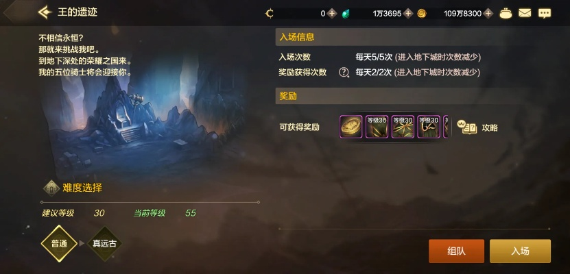 90版本远古遗愿怎么获得和王者之战激活码,动态解析词汇_VR_v3.239