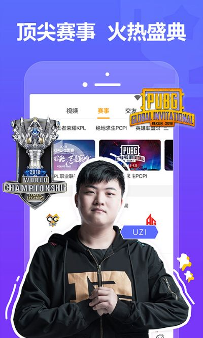 虎牙直播app下载 官方下载与新诛仙  激活码,实地数据评估执行-UHD版_v7.385